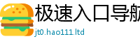 77777788888王中王正版向...